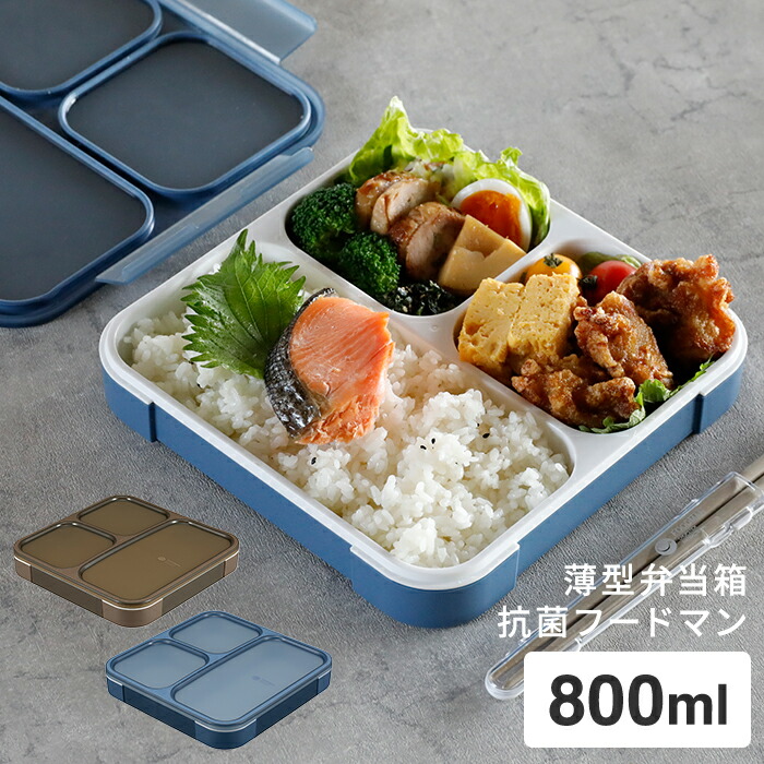 ホーロー お 弁当 セール 箱 人気