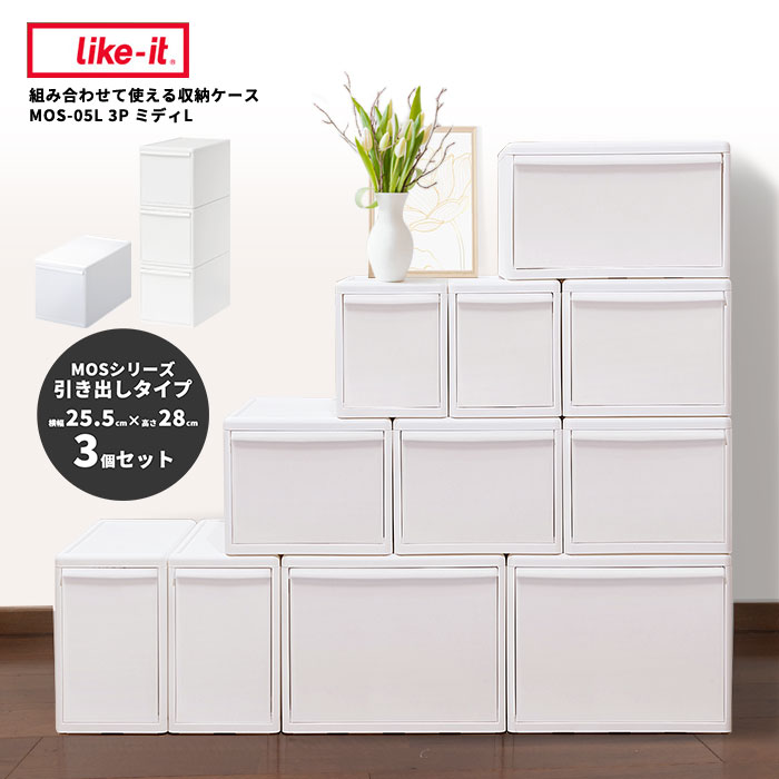 衣装整理用 1913600.jpg