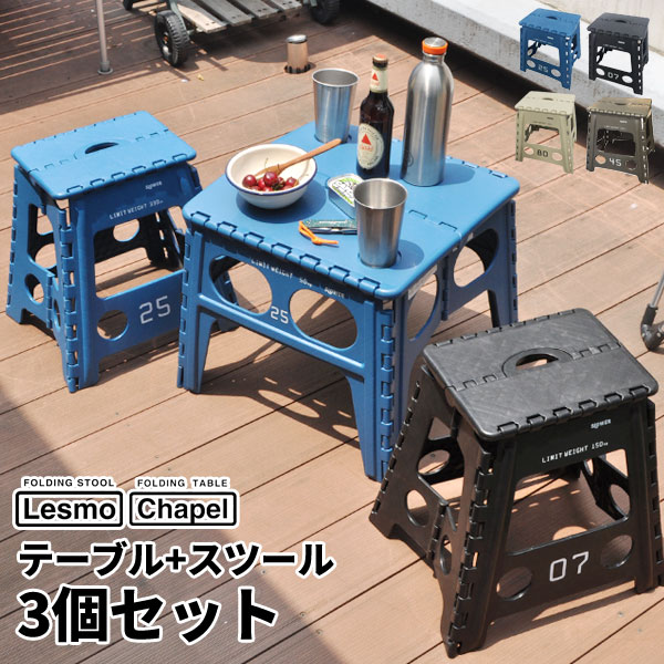 楽天市場】FOLDING STOOL DX Lesmo フォールディングスツール デラックスレスモ [折りたたみ イス いす 椅子 スツール 踏み台  ステップ ステップ台 アウトドア キャンプ レジャー キッチン 庭 室内 おしゃれ メンズ かっこいい アメリカンレトロ SLOWER] : あなろ  ...