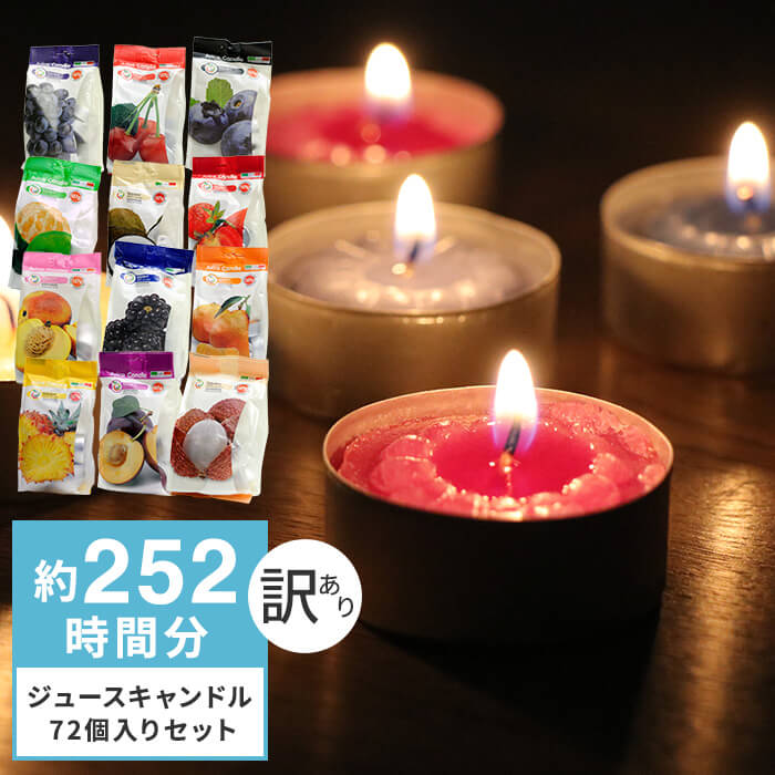 楽天市場 Broste Copenhagen 取扱終了 ティーライトキャンドル 9個セット 北欧雑貨 デンマーク ろうそく パーティー おしゃれ モノトーン Chloros クロロス