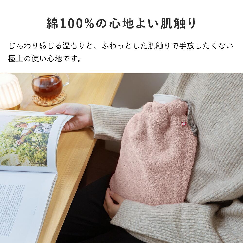 即日発送】 ファシー 湯たんぽ 2L × 今治タオル カバー | ドイツ製