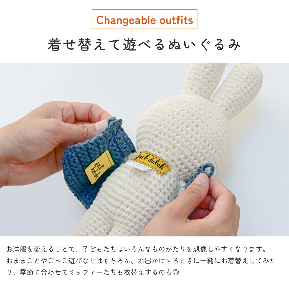 正規販売】 ジャストダッチ ミッフィー ハンドメイド＆ドレス