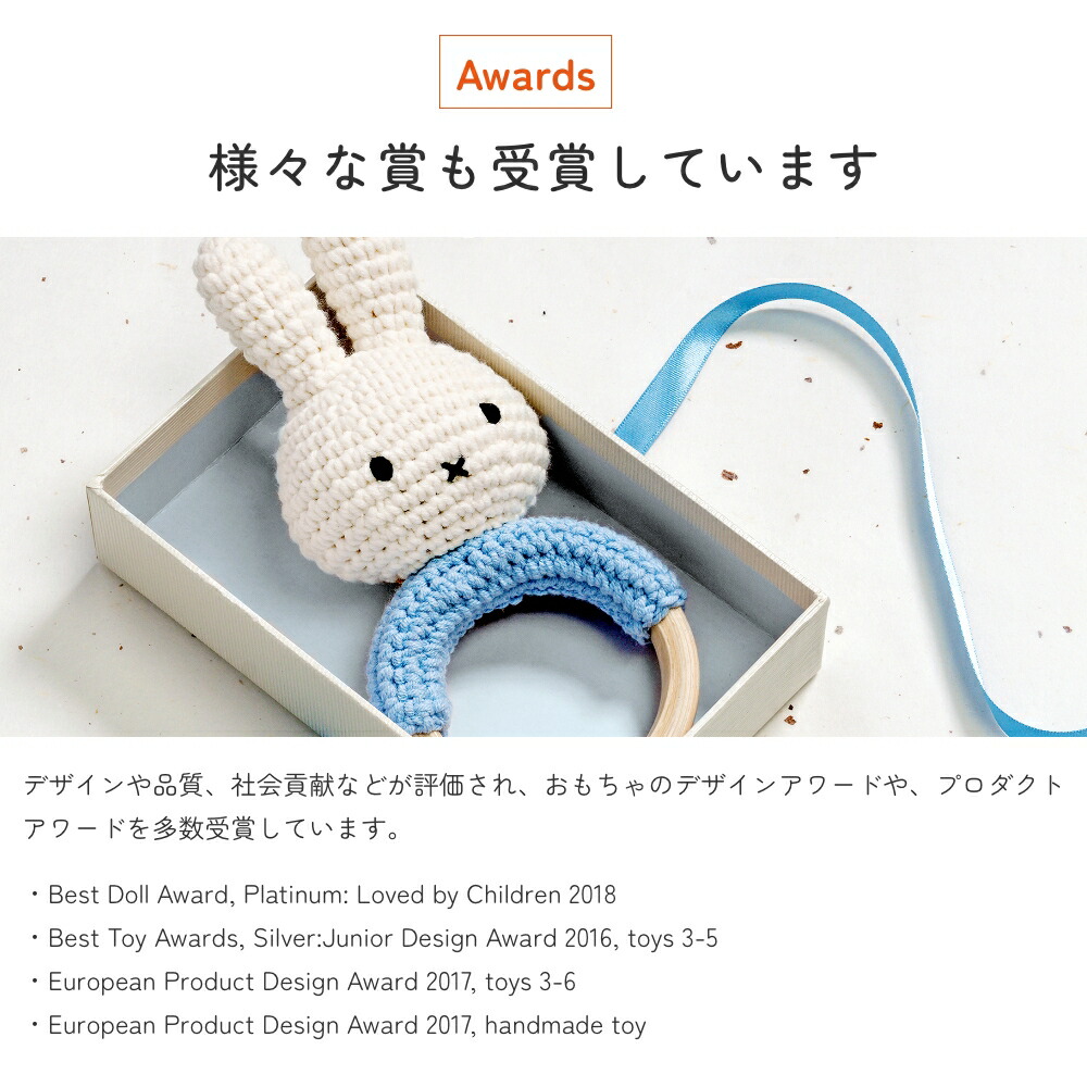 正規販売】 ジャストダッチ ミッフィー ハンドメイド＆ドレス