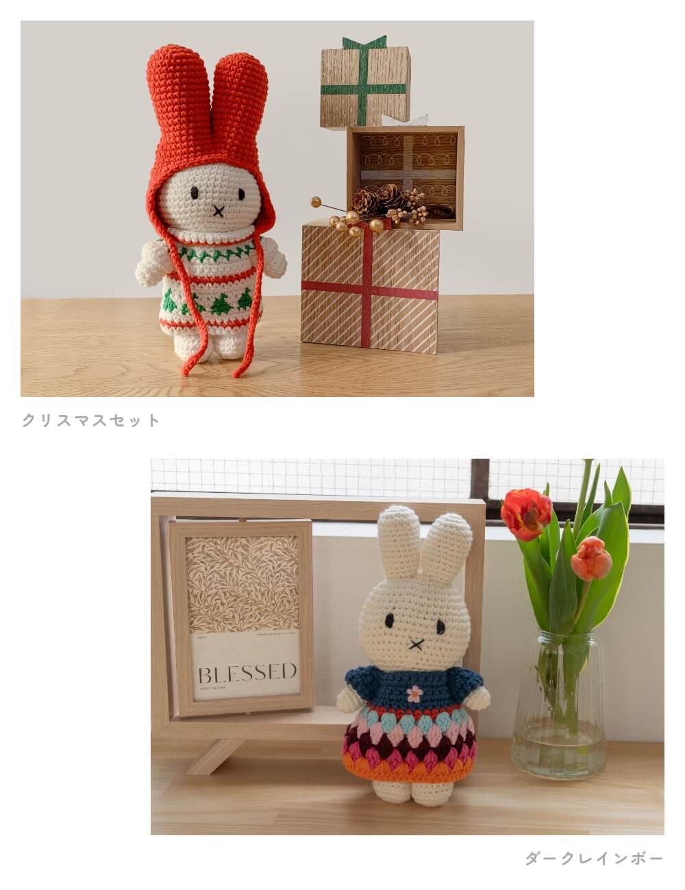 正規販売】 ジャストダッチ ミッフィー ハンドメイド＆ドレス
