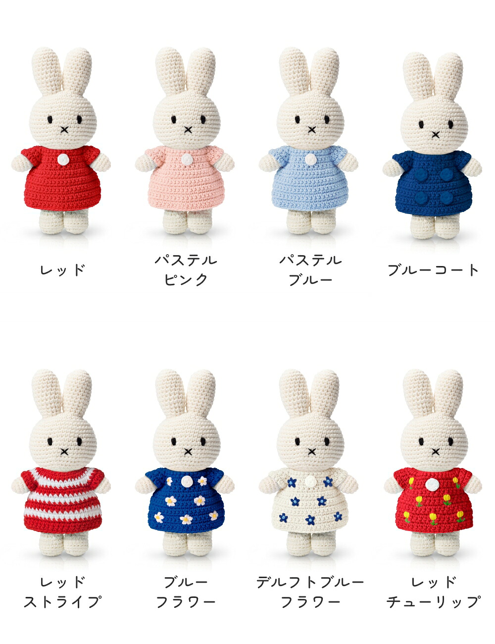 正規販売】 ジャストダッチ ミッフィー ハンドメイド＆ドレス