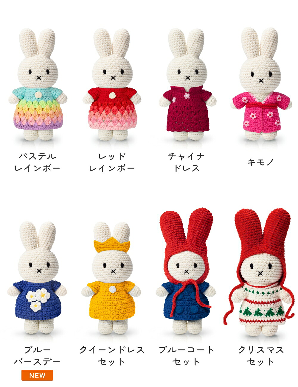 正規販売】 ジャストダッチ ミッフィー ハンドメイド＆ドレス