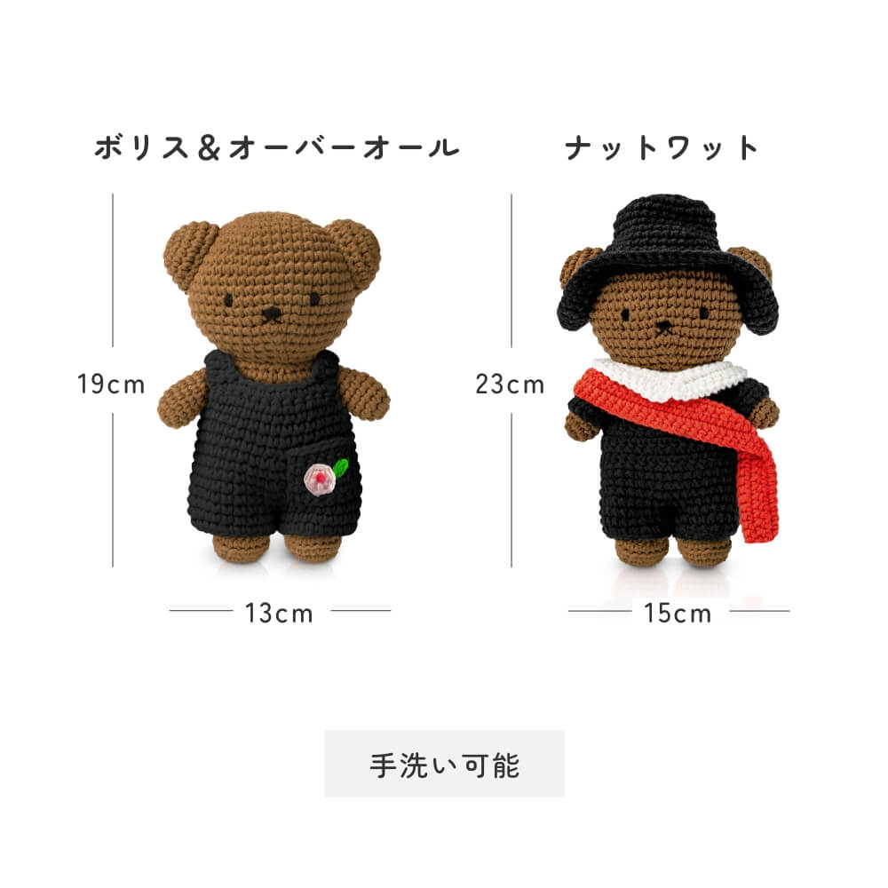 ジャストダッチ　ミッフィー　メラニー　ボリス マラソン限定P10倍】 【正規販売】 ジャストダッチ ミッフィー