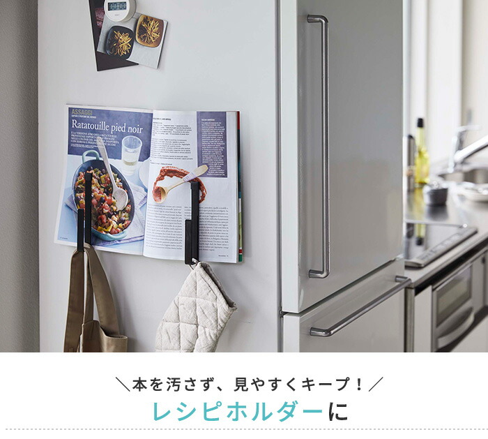 楽天市場 Tower タワー マグネットキッチントレーホルダー 2個組 トレー 天板 磁石 マグネット スタンド 立て 入れ 収納 5050 5051 ホワイト ブラック 山崎 山崎実業 あなろ インテリア雑貨