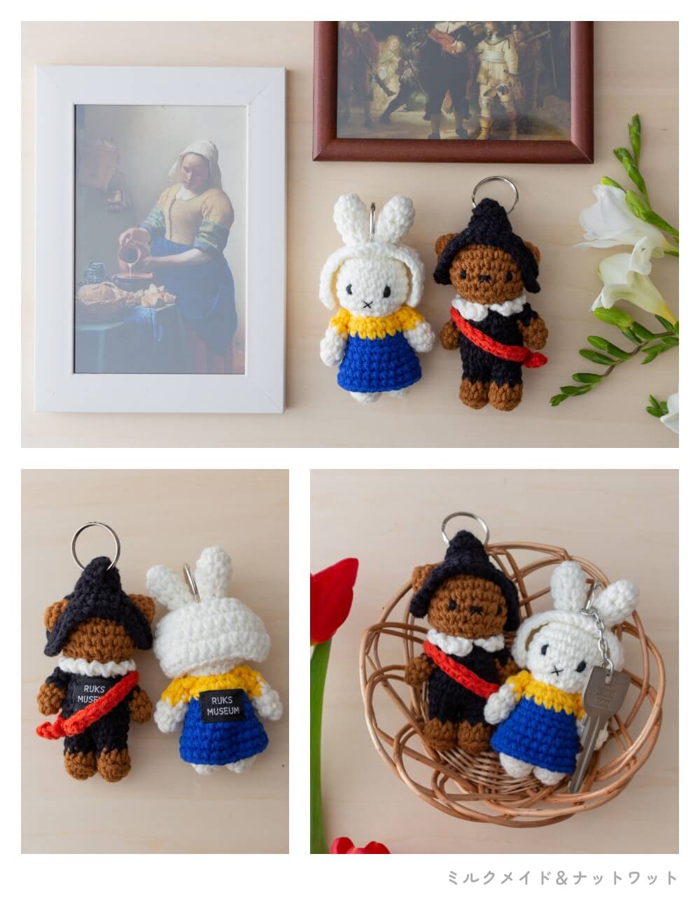 新作入荷/楽天1位] ミッフィー ぬいぐるみ キーホルダー ジャスト