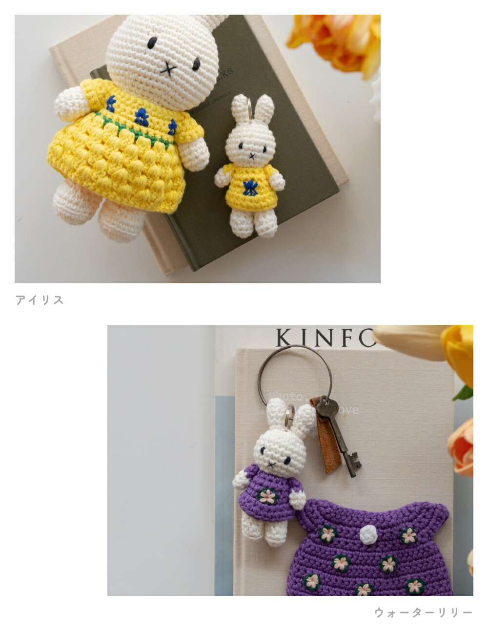 miffy ぬいぐるみ、キーホルダー、ポーチ、グラスセット Miffy ミッフィー ライト ぬいぐるみ キーホルダー セット