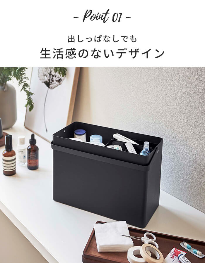 楽天市場 救急箱 タワー おしゃれ トレー付き Tower モダン シンプル ファーマシーボックス ファーストエイドボックス 薬入れ 救急ボックス 薬箱 くすり箱 丈夫 スチール 無地 かわいい 小物入れ 収納ボックス 裁縫箱 薬 常備薬 ケース 入れ あなろ インテリア雑貨