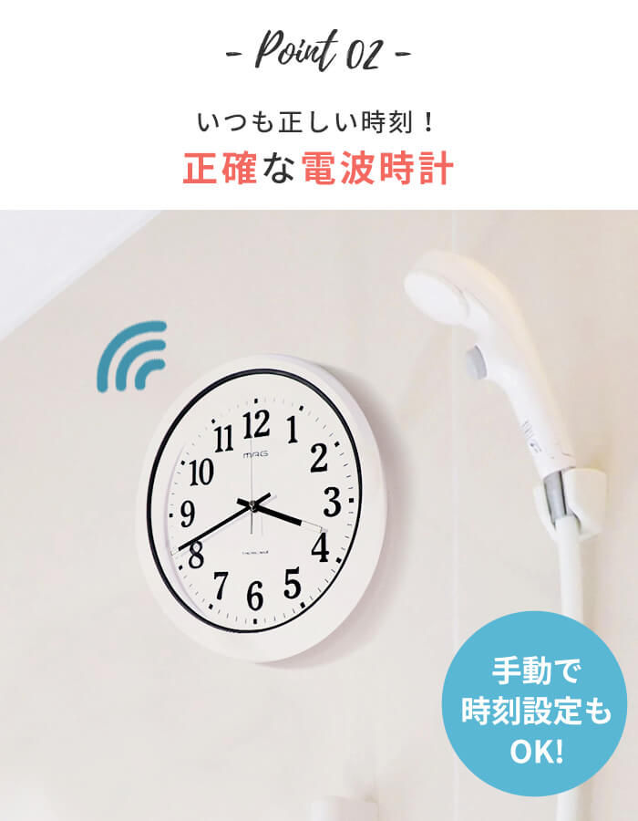 楽天市場 防水時計 電波時計 電波防塵防水掛け時計ナヤ 壁掛け 防滴 お風呂 バス 水滴 軒下 時計 置き時計 壁掛け時計 壁掛け ウォールクロック キッチン 洗面 洗面所 シバスクロック 掛け時計 あなろ インテリア雑貨