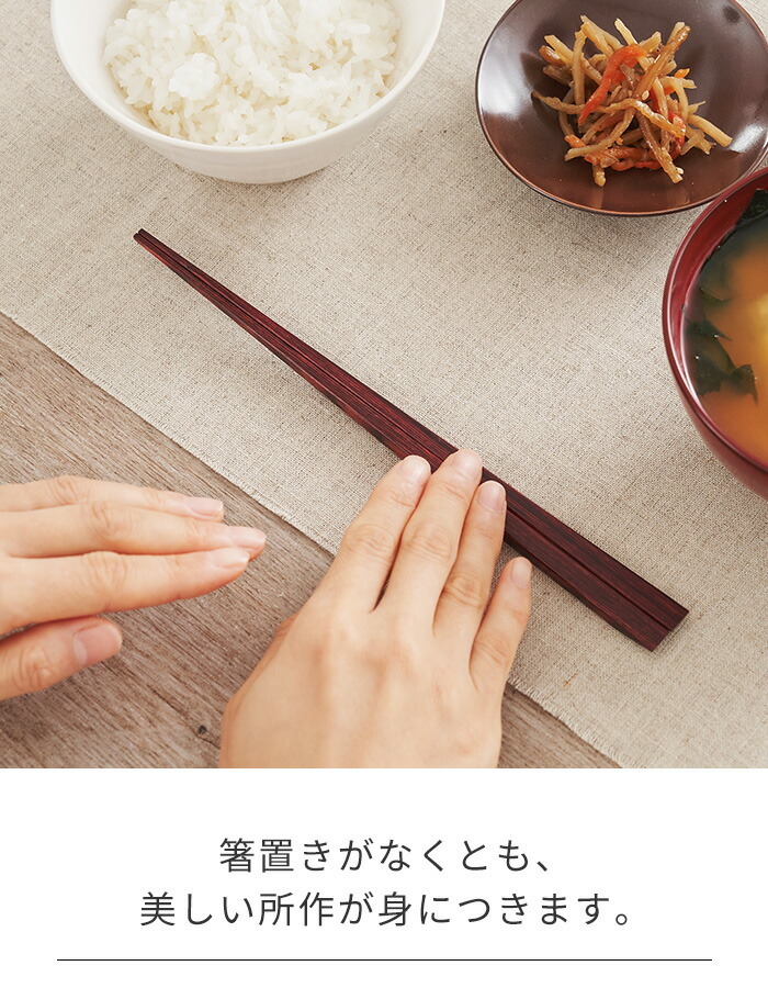 メール便送料無料 木製 箸 セット プラスディー 木の浮き箸 夫婦箸 D 箸 うきはし お箸 おしゃれ シンプル ギフト メール便可 偉大な Www Gvisalain Com