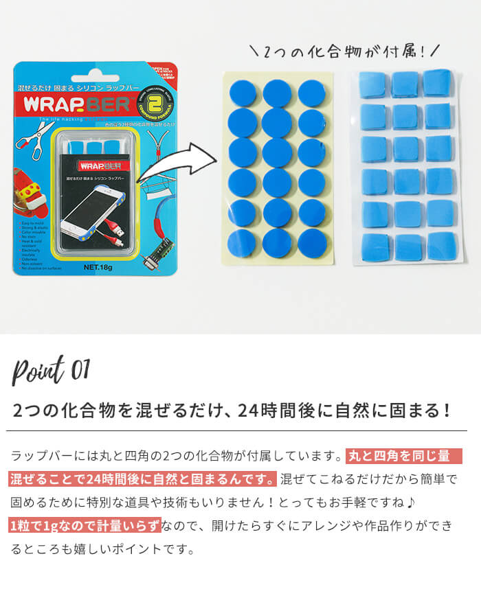 楽天市場 1000円ポッキリ 混ぜるだけ 固まる ラップバー シリコン 5色セット シリコーン 硬化 Diy 補強 補修 グリップ ハンドメイド レジン 型取り モールド 手芸 工芸 ゴム 粘土 ねんど 補修用品 補修材 補修剤 レジン セット メール便可 あなろ インテリア雑貨