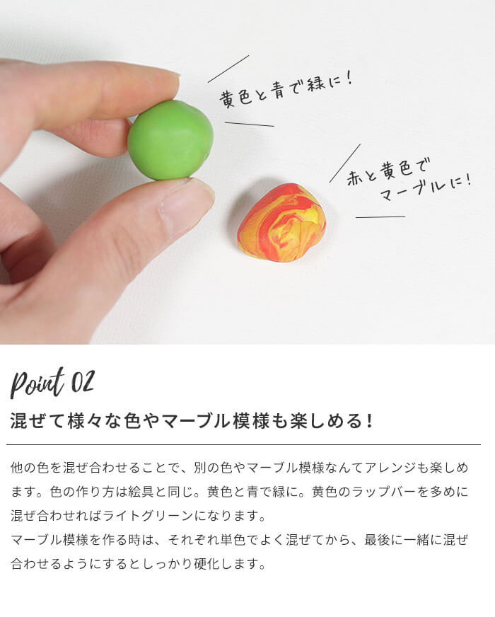 楽天市場 1000円ポッキリ 混ぜるだけ 固まる ラップバー シリコン 5色セット シリコーン 硬化 Diy 補強 補修 グリップ ハンドメイド レジン 型取り モールド 手芸 工芸 ゴム 粘土 ねんど 補修用品 補修材 補修剤 レジン セット メール便可 あなろ インテリア雑貨