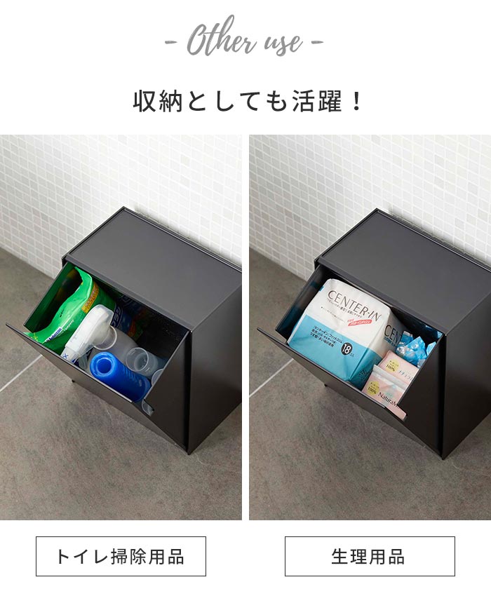 楽天市場 ゴミ箱 トイレ 収納 ウォールトイレポット 収納ケース 2個セット タワー Tower トイレポット ダストボックス 蓋付き フラップ式 収納ケース 壁掛け コンパクト スリム 4l 山崎実業 山崎 Yamazaki ホワイト ブラック あなろ インテリア雑貨