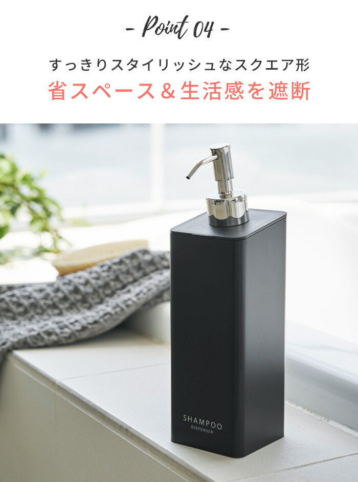 3個セット シャンプー リンス ボディソープ 容器 マグネットツーウェイディスペンサー タワー Tower シャンプーボトル コンディショナーボトル ボディソープボトル 磁石 詰め替え用 詰替え 容器 ポンプ 山崎 山崎実業 Rvcconst Com