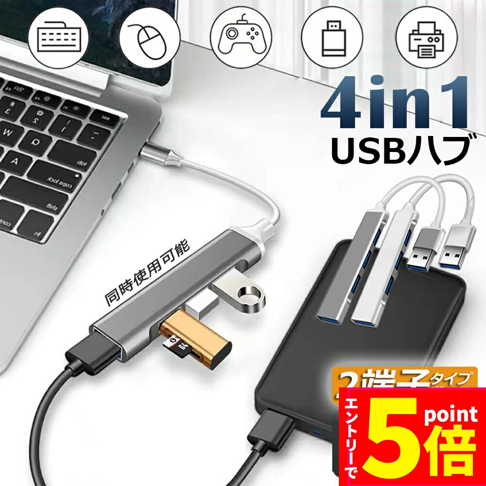 Amazon.co.jp: ANAMI USBハブ カードリーダー USB3.0 5Gbps USB