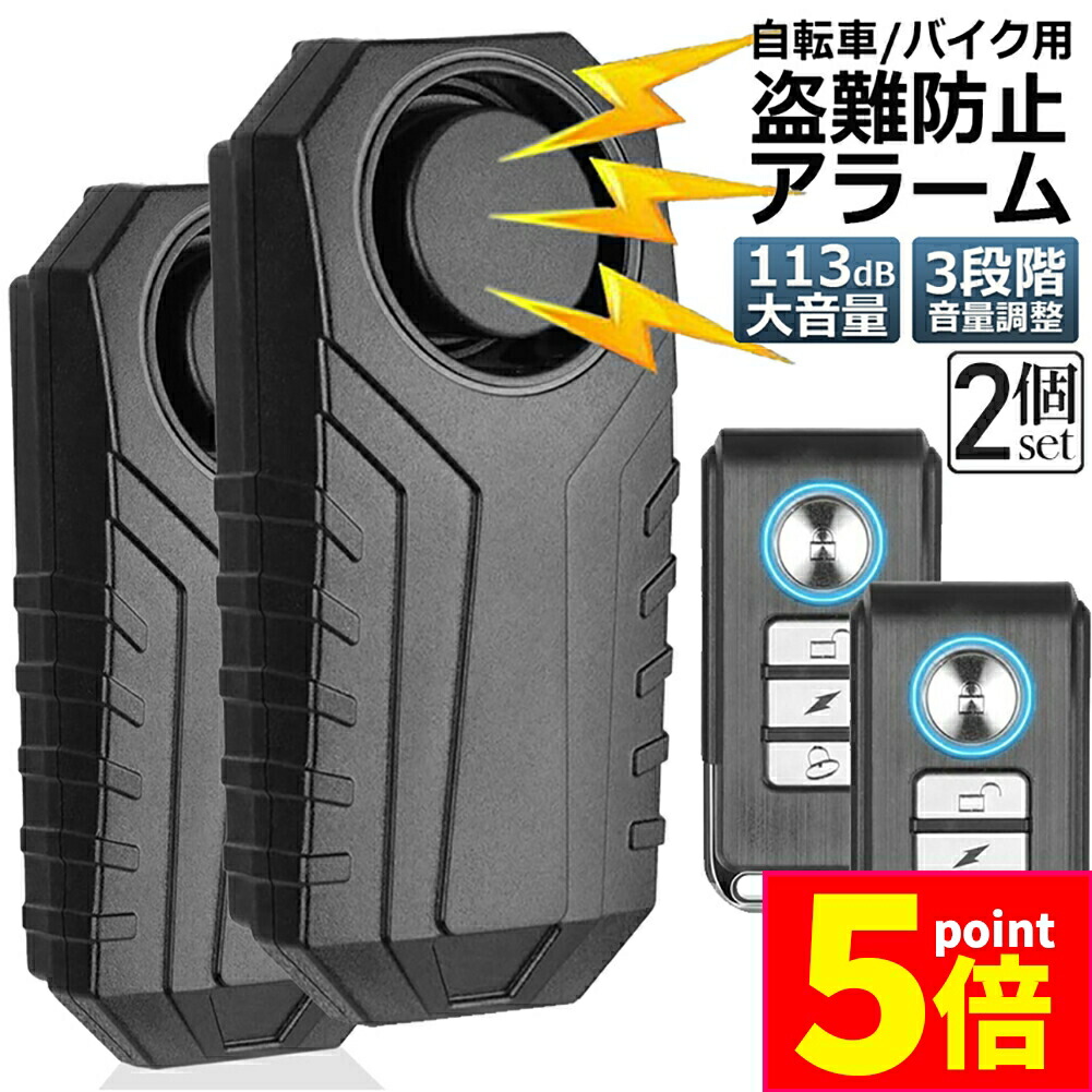 楽天市場】90系ノア・ヴォクシー専用 セキュリティ マーベラス100 Ver1