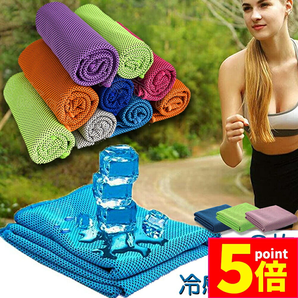 【値下げ】スーパークーリングタオル まとめ売り 33枚 冷感生地 冷却タオル Amazon.co.jp: 水でひんやり スーパークーリングタオル Z 冷却