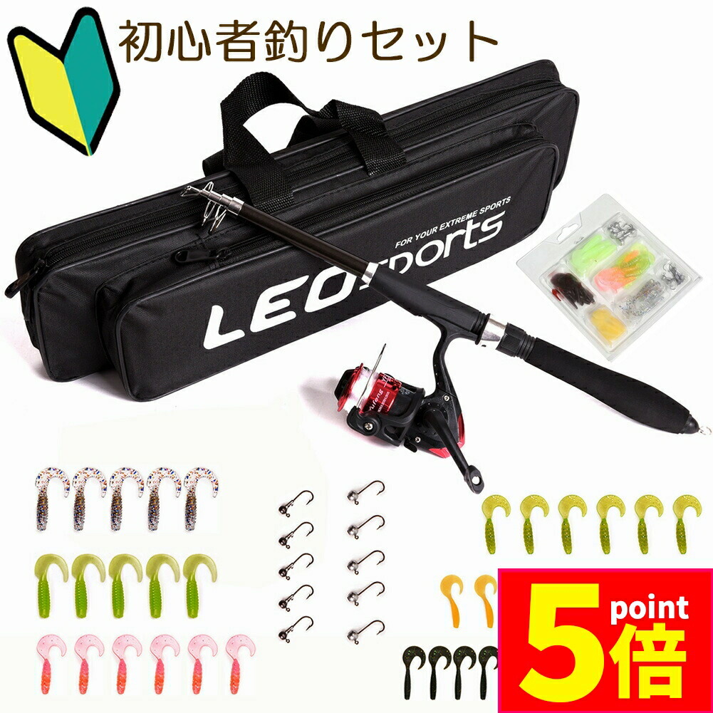 フィッシング　ロッド5本セット　まだまだ使えます、 ファミリーフィッシングに❗️ 楽天市場】【7/25限定2人に1人最大100%P】ファイブ フィッシング
