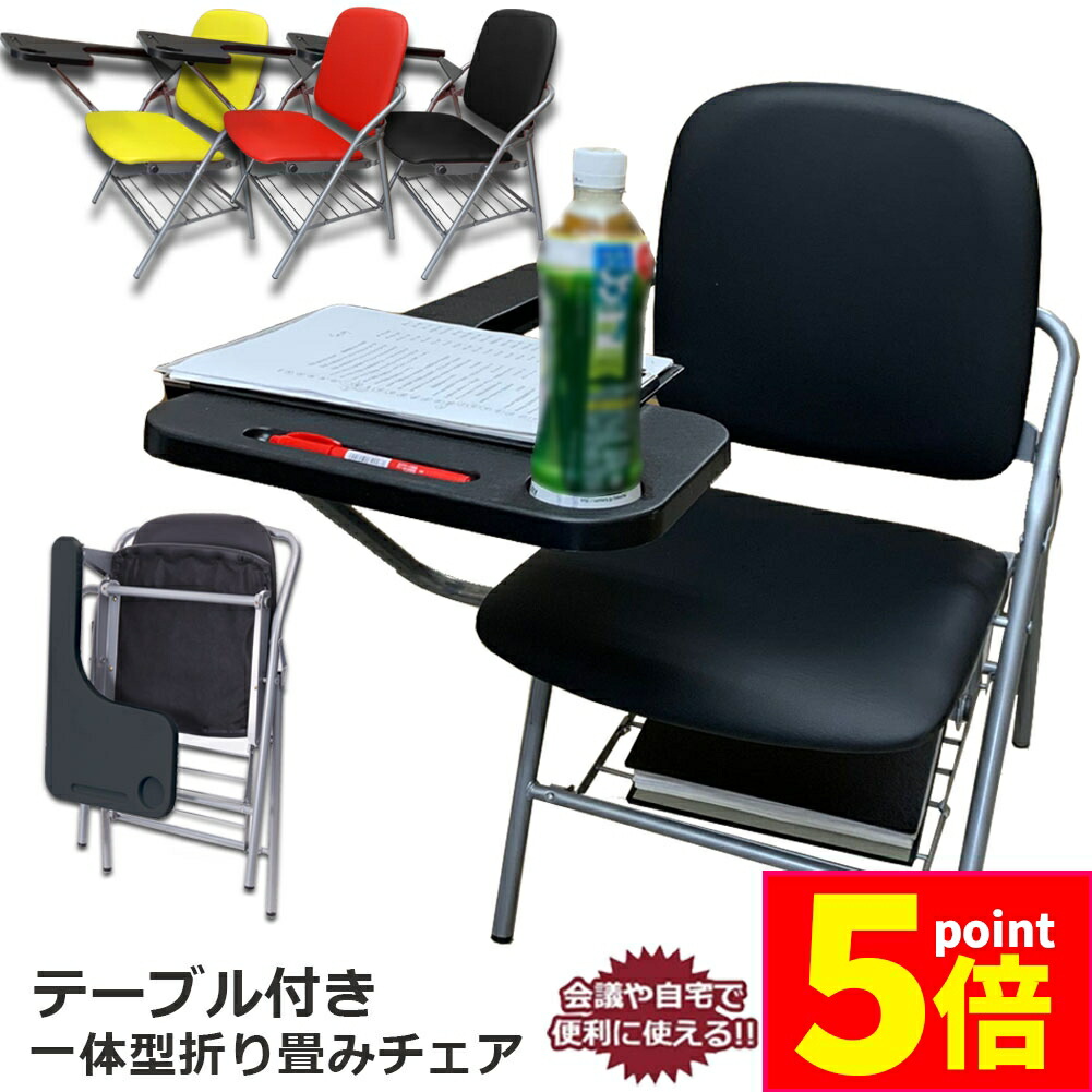 楽天市場】パイプ椅子4脚セット テーブル付き テーブル付き折りたたみ