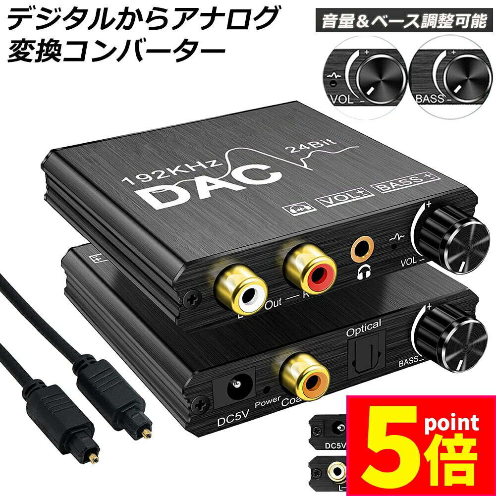 正常動作 DES DAC520 デジタルアナログコンバーター 正常動作 DES DAC520 デジタルアナログコンバーター 71o-6xIy9VL