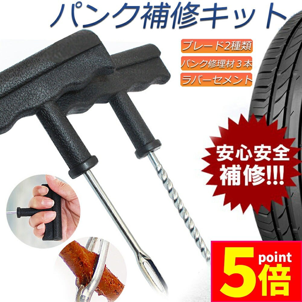 修理キット 専用 Amazon.co.jp: SUZUKI 純正 パンク修理キット : 車＆バイク