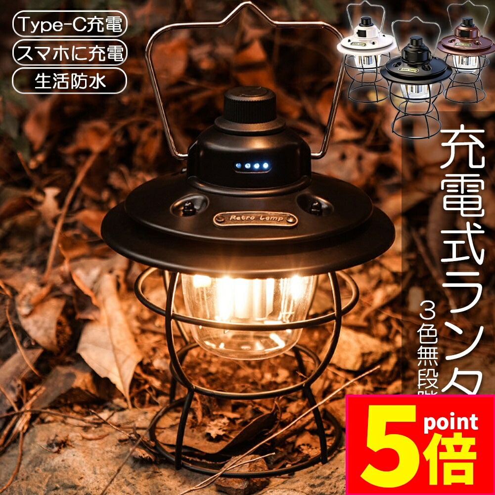Fermob バラッドH38 充電式 アウトドア ランプ LED 防水 Fermob バラッドH38 充電式 アウトドア ランプ LED 防水