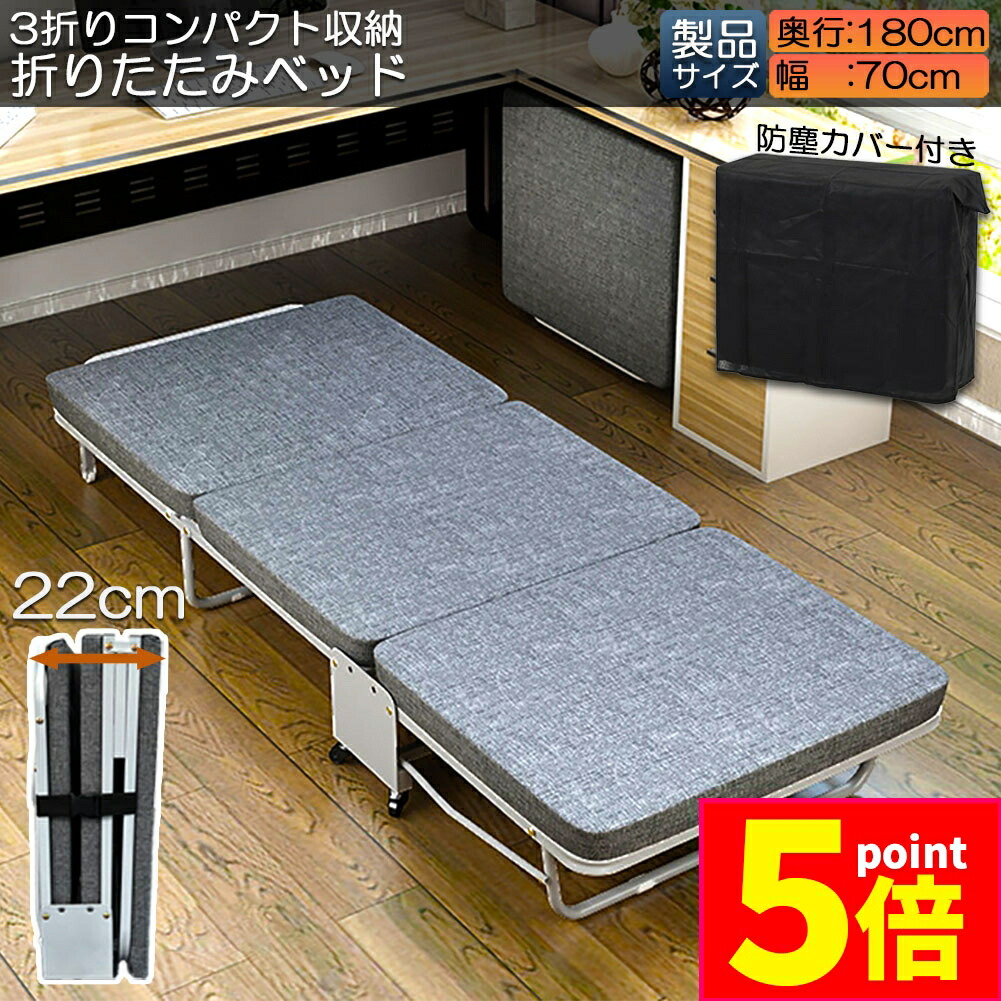 黒 合成皮革 折りたたみベッドキット ベッド 完成品 セミシングルショート 並べる 連結 折りたたみ
