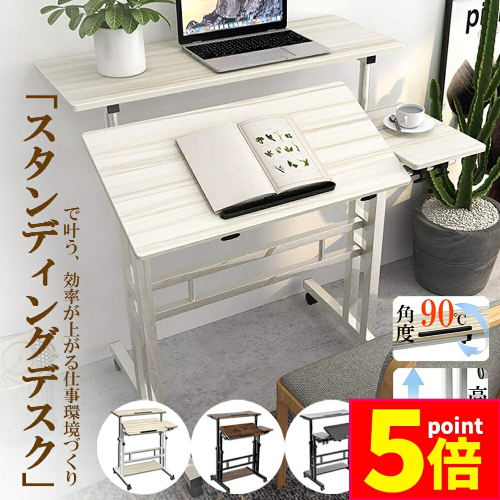 サイドテーブル　コンソールテーブル スタンディングデスク 2本足 サイドテーブル コンソールテーブル スタンディングデスク 2本足