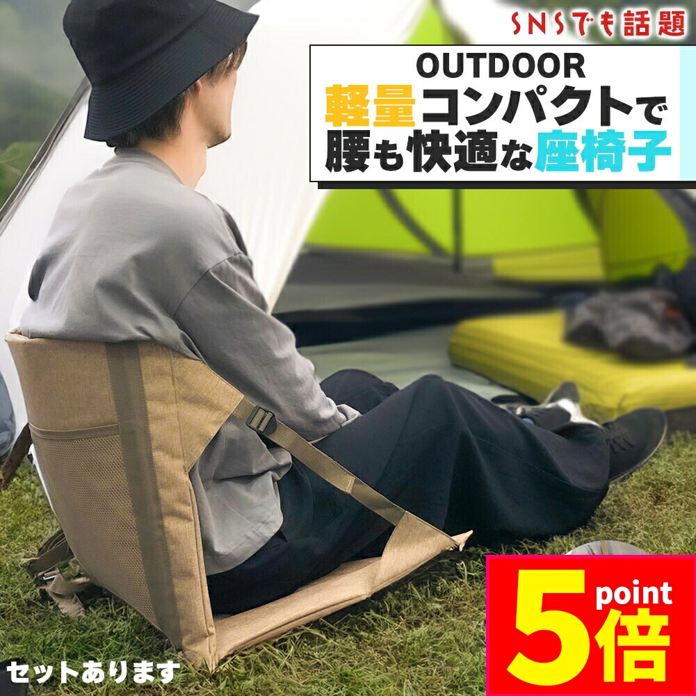 【２脚セット送料込み】キャプテンスタッグ モンテ ソロベンチ（カーキ） モンテ ロースタイル ソロベンチ(カーキ) - アウトドア