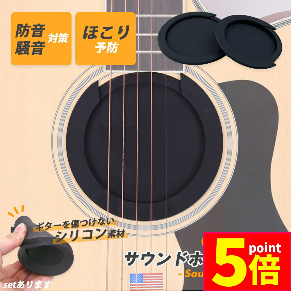 楽天市場】Maton Feedback Eliminator 