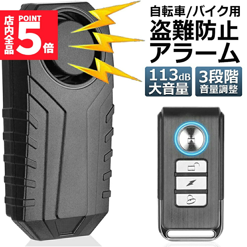 楽天市場】☆期間限定！ポイント5倍☆【ランキング受賞！】 自転車