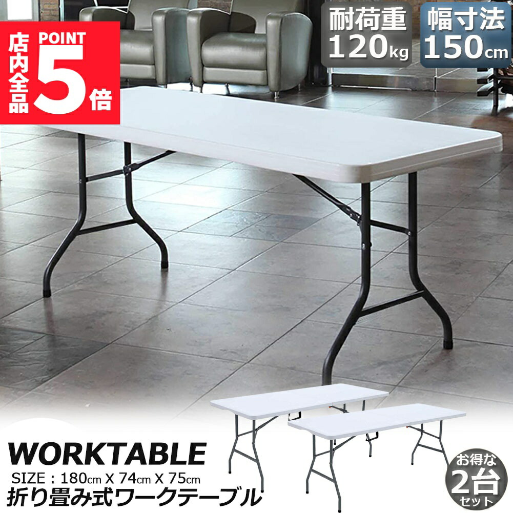 楽天市場】☆ポイント5倍 マラソンセール☆ワークテーブル 3台セット