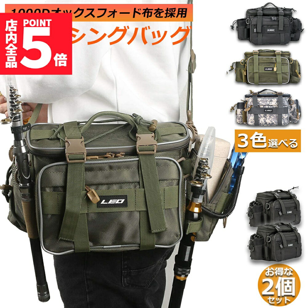 楽天市場】☆ポイント5倍 マラソンセール☆フィッシングバッグ 3個