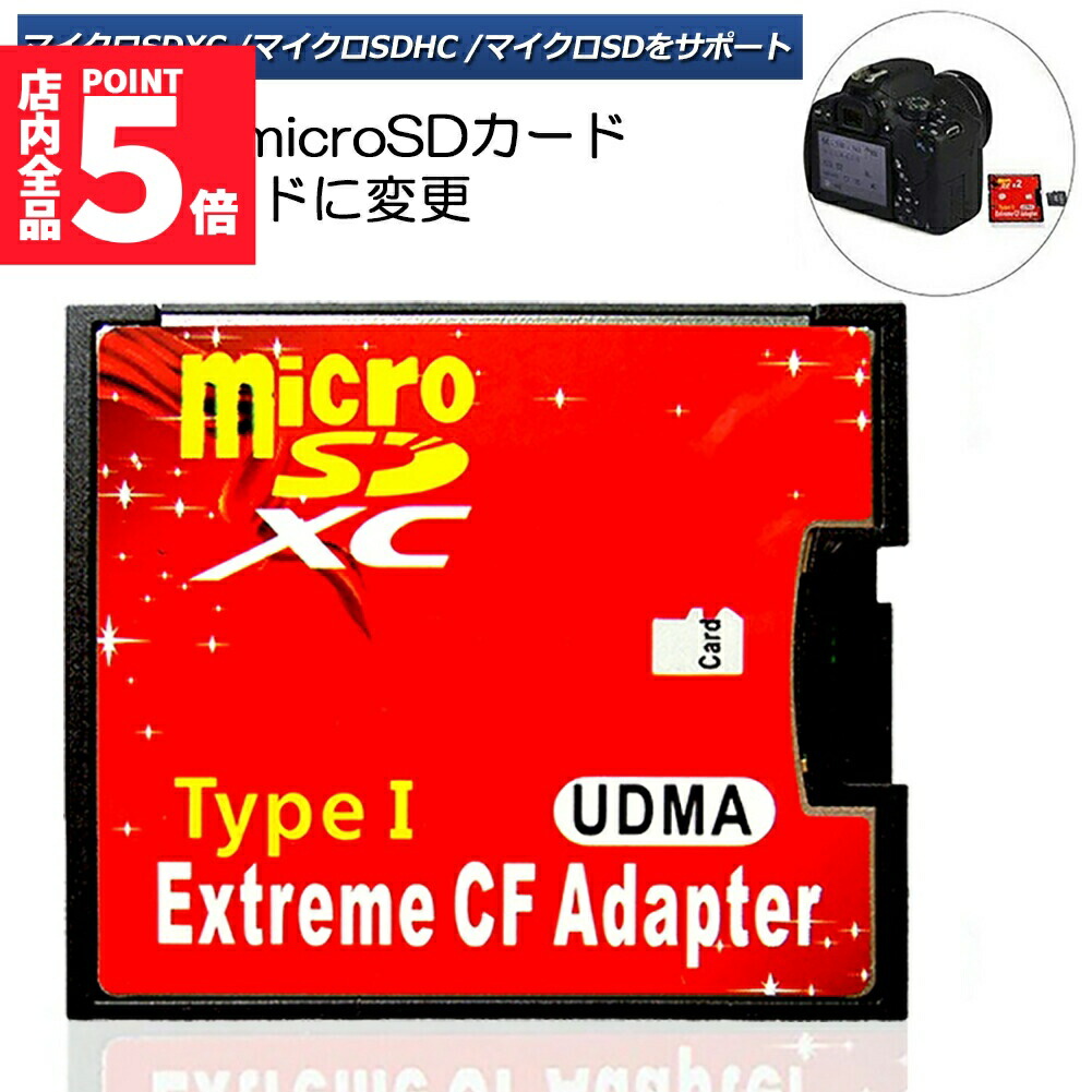 EOS 7D CFカード→SDカード変換カード付き Amazon | Canon EOS 7dデジタルカメラメモリカード32 GBコンパクト