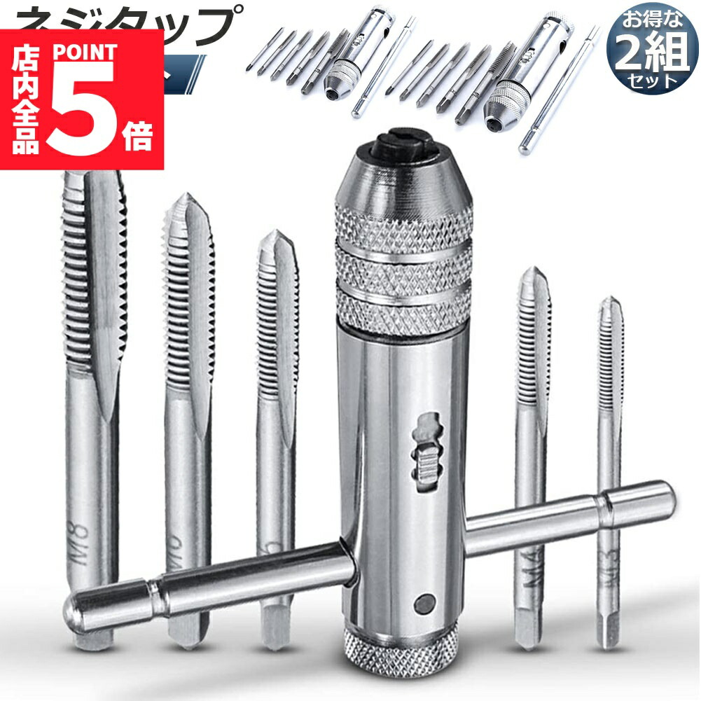 タダ　商品　セット！ Target（ターゲット） 初心者応援特別セット 世界シェアトップ TARGET