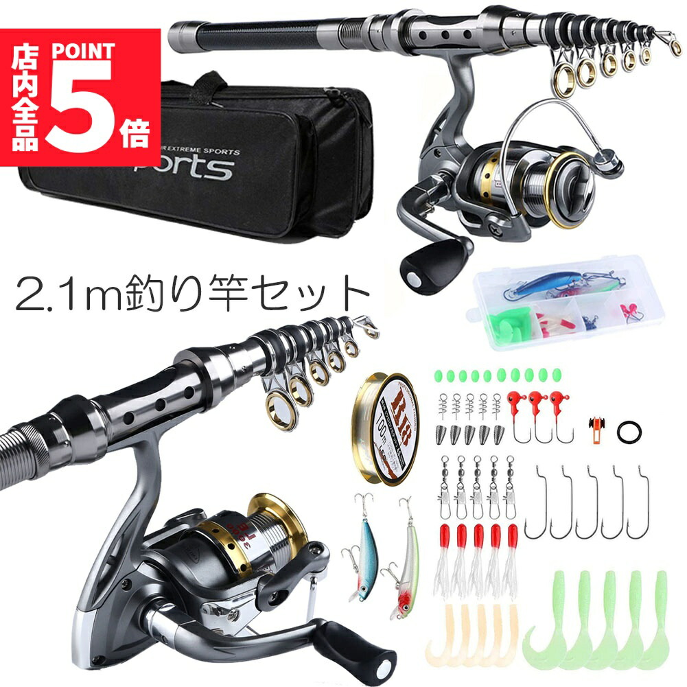 楽天市場】☆期間限定!ポイント5倍＆10倍☆釣りセット 初心者 2セット