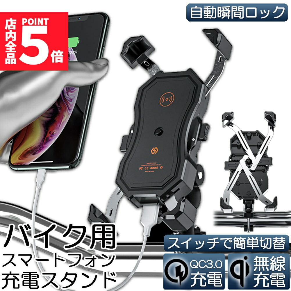 楽天市場】デフィニティサプライズ 衝撃吸収 ワイヤレスチャージ