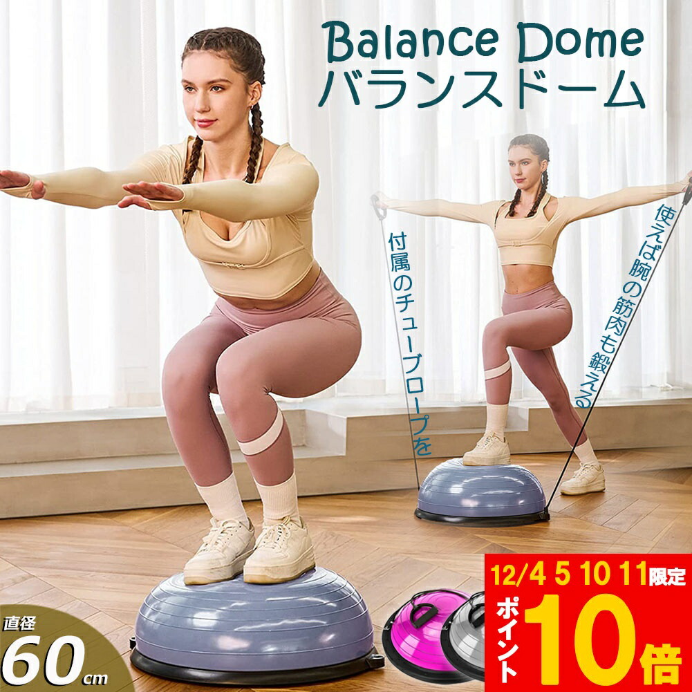 楽天市場】【取寄】バランスボール トレーニング 体幹トレーニング