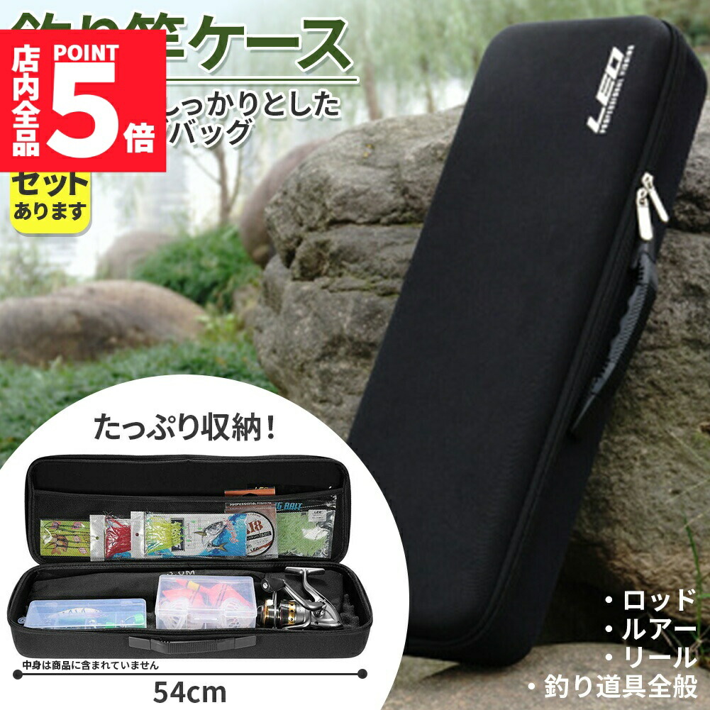 楽天市場】ダイワ SLロッドケース 52S(C) ブラックシルバー : 釣具のFTO