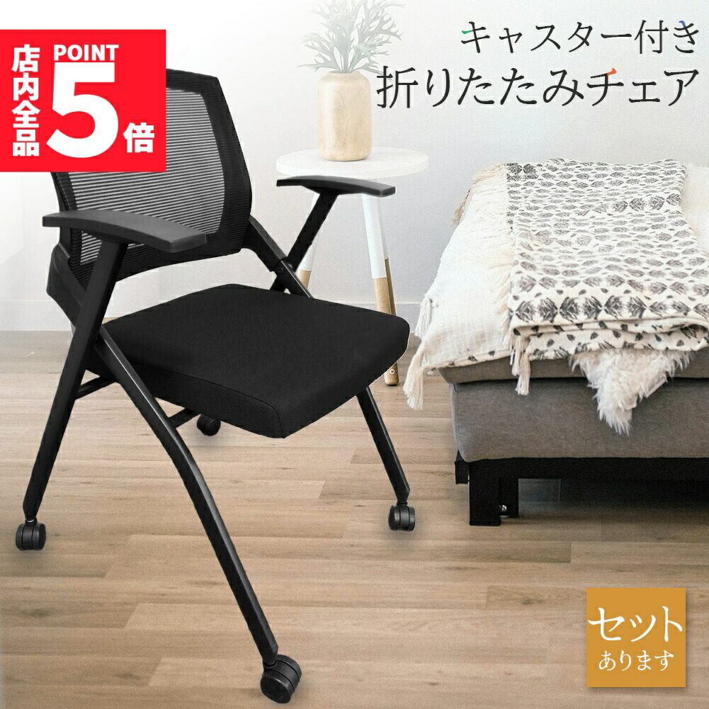 アームチェア　レザーチェア　麻雀椅子　ワークチェア　赤茶　キャスターチェア アイリスオーヤマ オフィスチェア ひじ掛け 椅子 キャスター付き