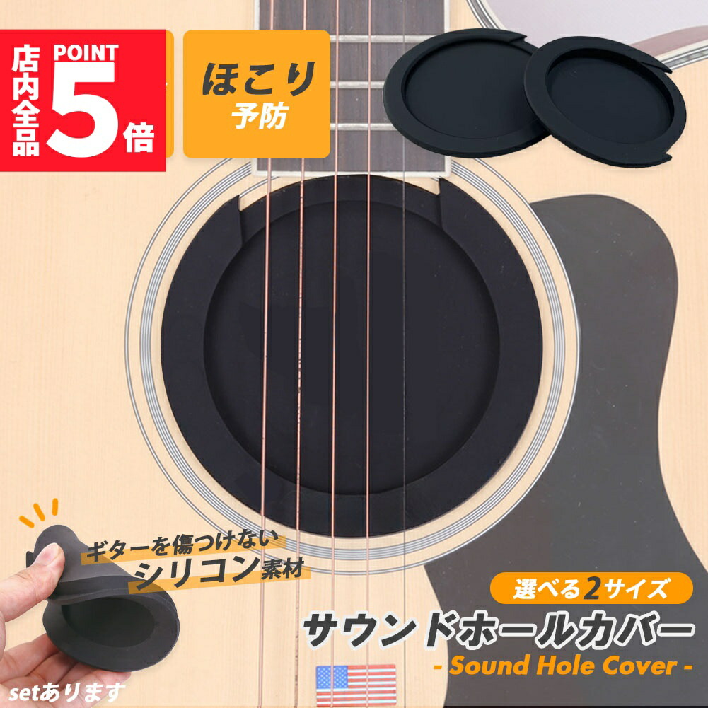 楽天市場】Maton Feedback Eliminator 