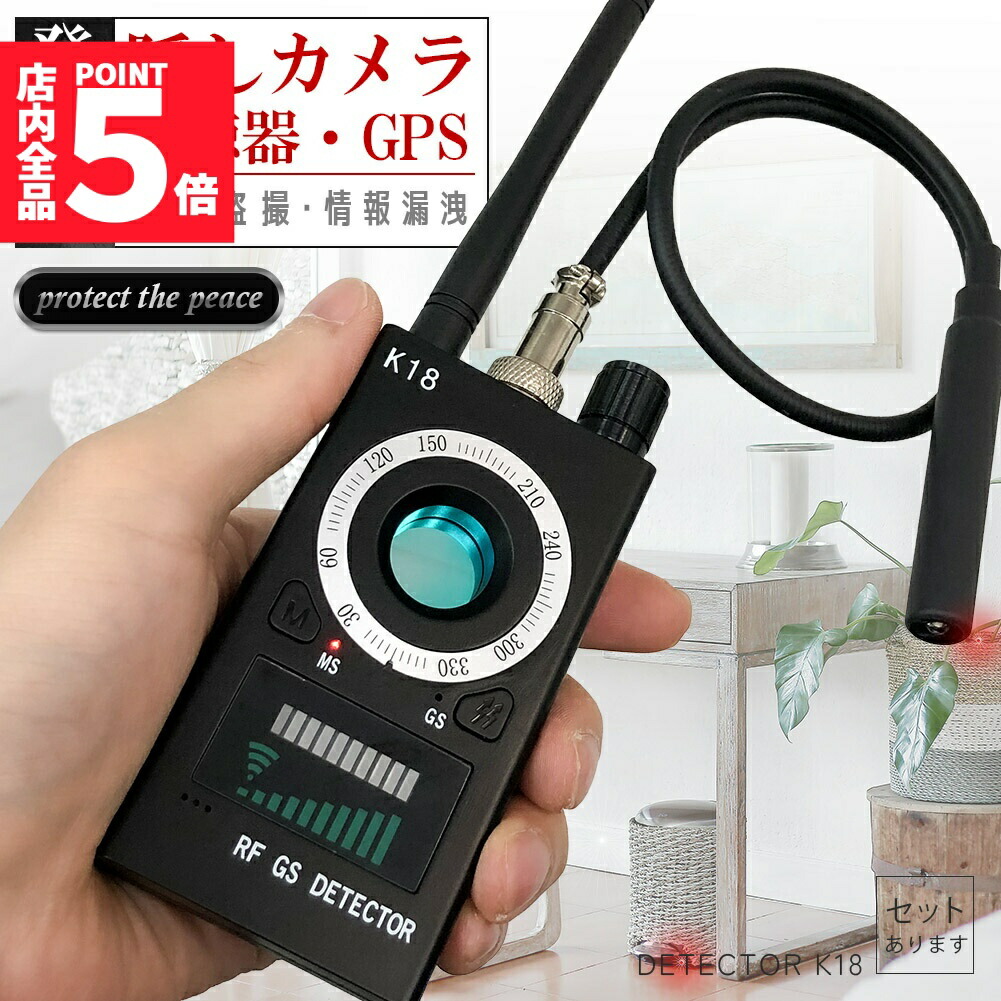 楽天市場】□レンタル□ 盗聴電波発見機 VR-150 貸し出し 2日間（2,400