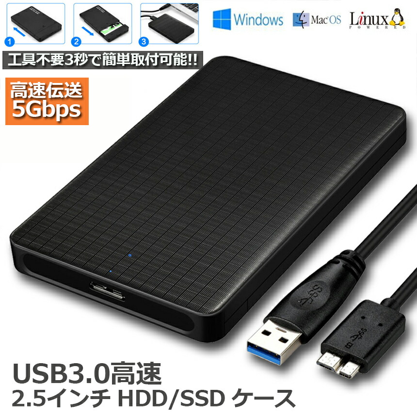 HDD ケース付（1TB 2個、2TB 1個）+ ケース無（1TB 2個） KR-U3G1HUBHDMPD-2.5 | KR-U3G1HUBHDMPD-2.5 | 玄人志向 3つの