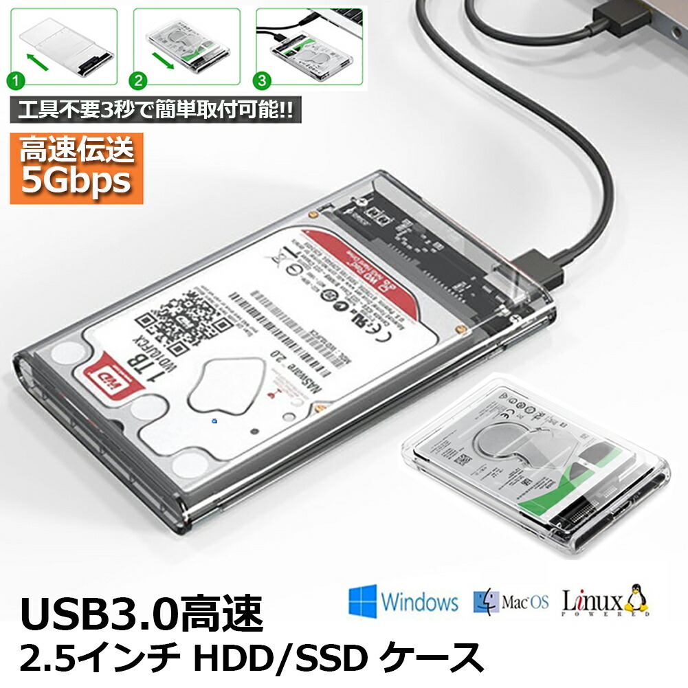 2TB 2.５インチＳＳＤ Hanye セール SSD 2TB 内蔵型 2.5インチ 7mm SATAIII 6Gb/s