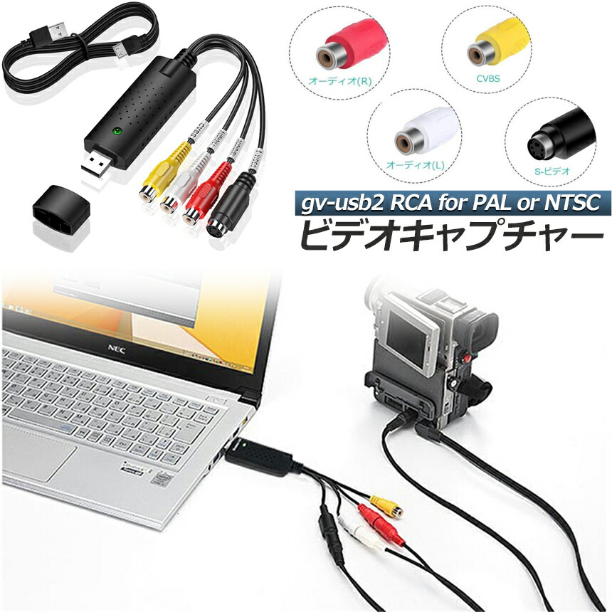 ヘッドホン、USB、キャプチャーボード Amazon.co.jp: VGA キャプチャーボード 1080p30hz VGA to USB2.0