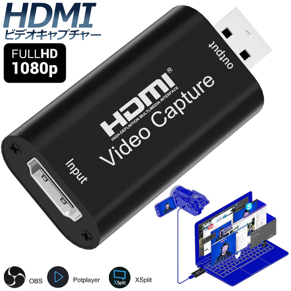 HDMI キャプチャカード Amazon.co.jp: COOLEAD HDMIキャプチャーカード USB3.0 & Type C