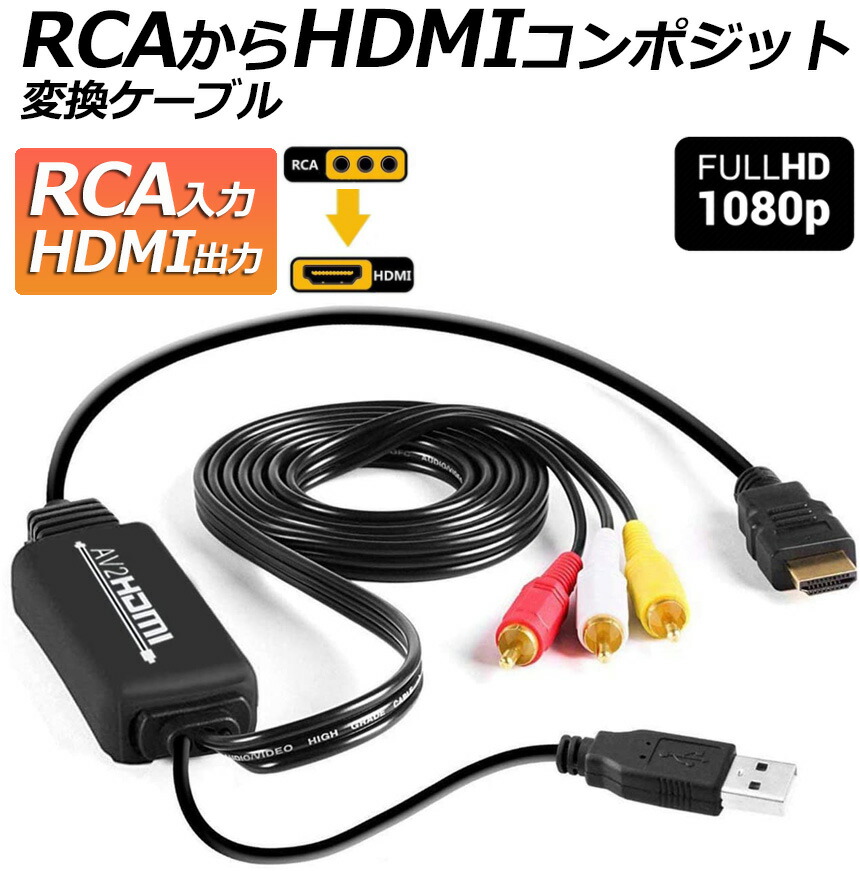 音声＋RGB to HDMI アップスキャンコンバーター基板 変換器 変換機 音声＋RGB to HDMI アップスキャンコンバーター基板 変換器 変換機
